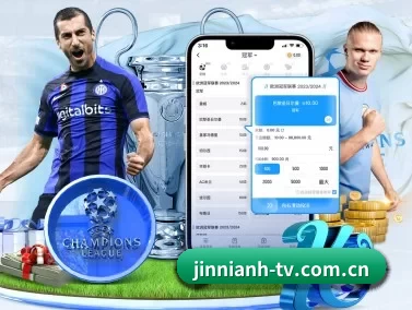 金年会 APP
